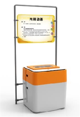 光柵動(dòng)畫